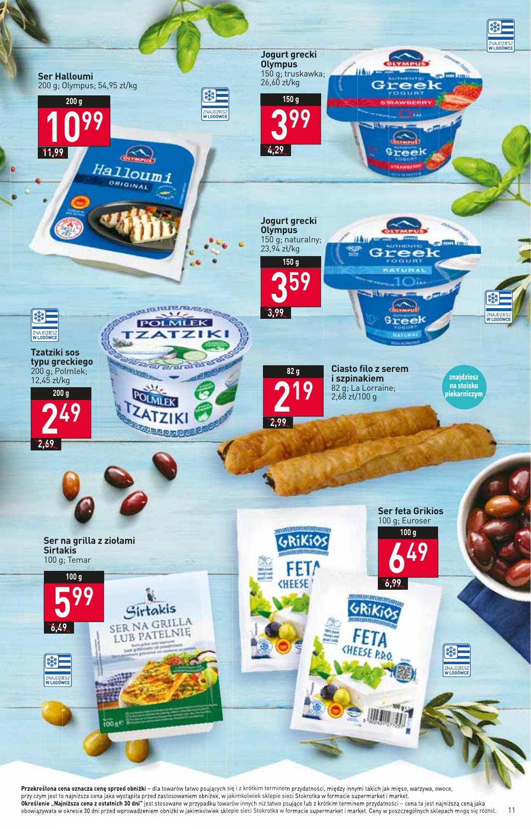 Gazetka Supermarket