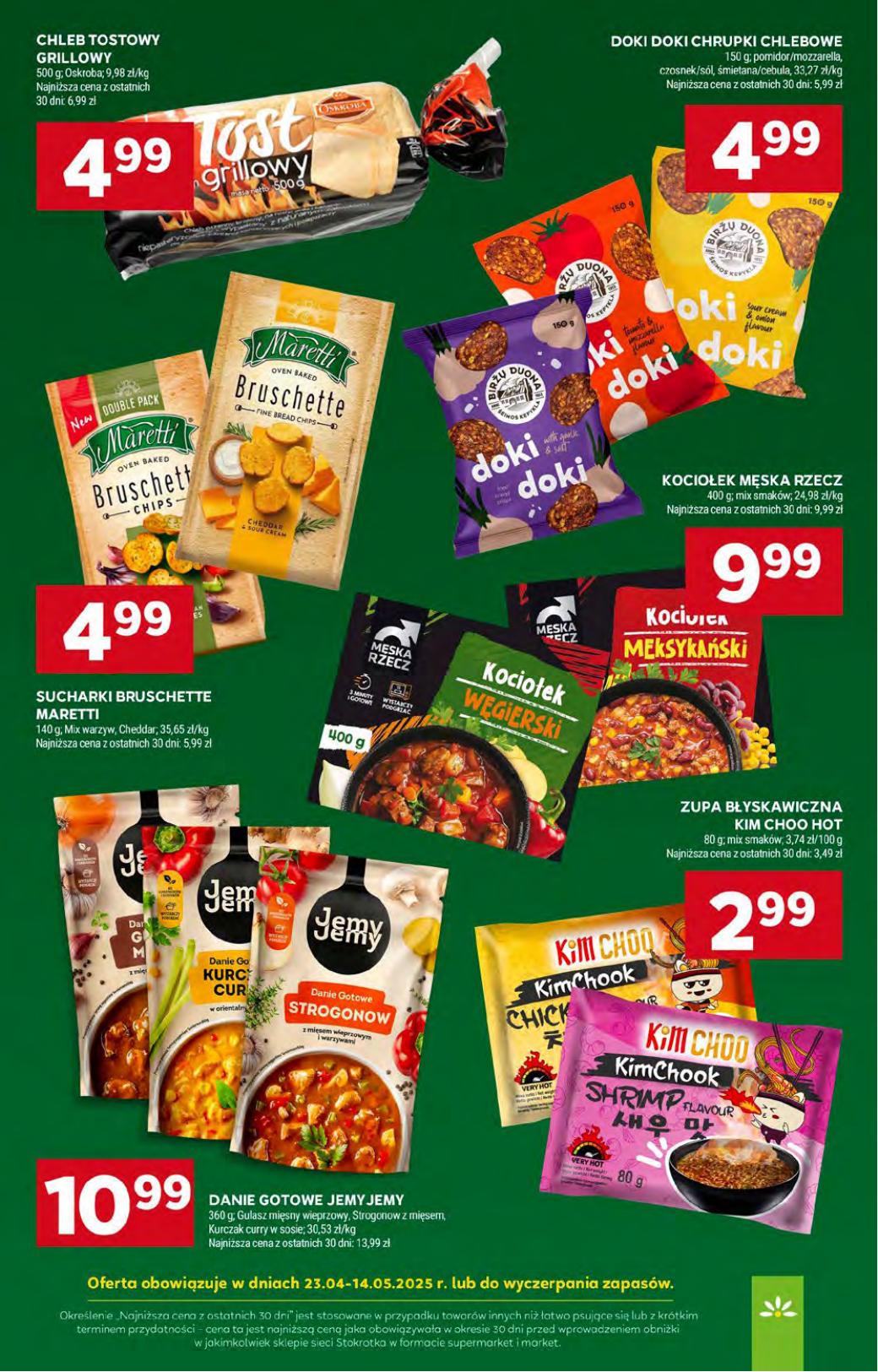 Gazetka Supermarket