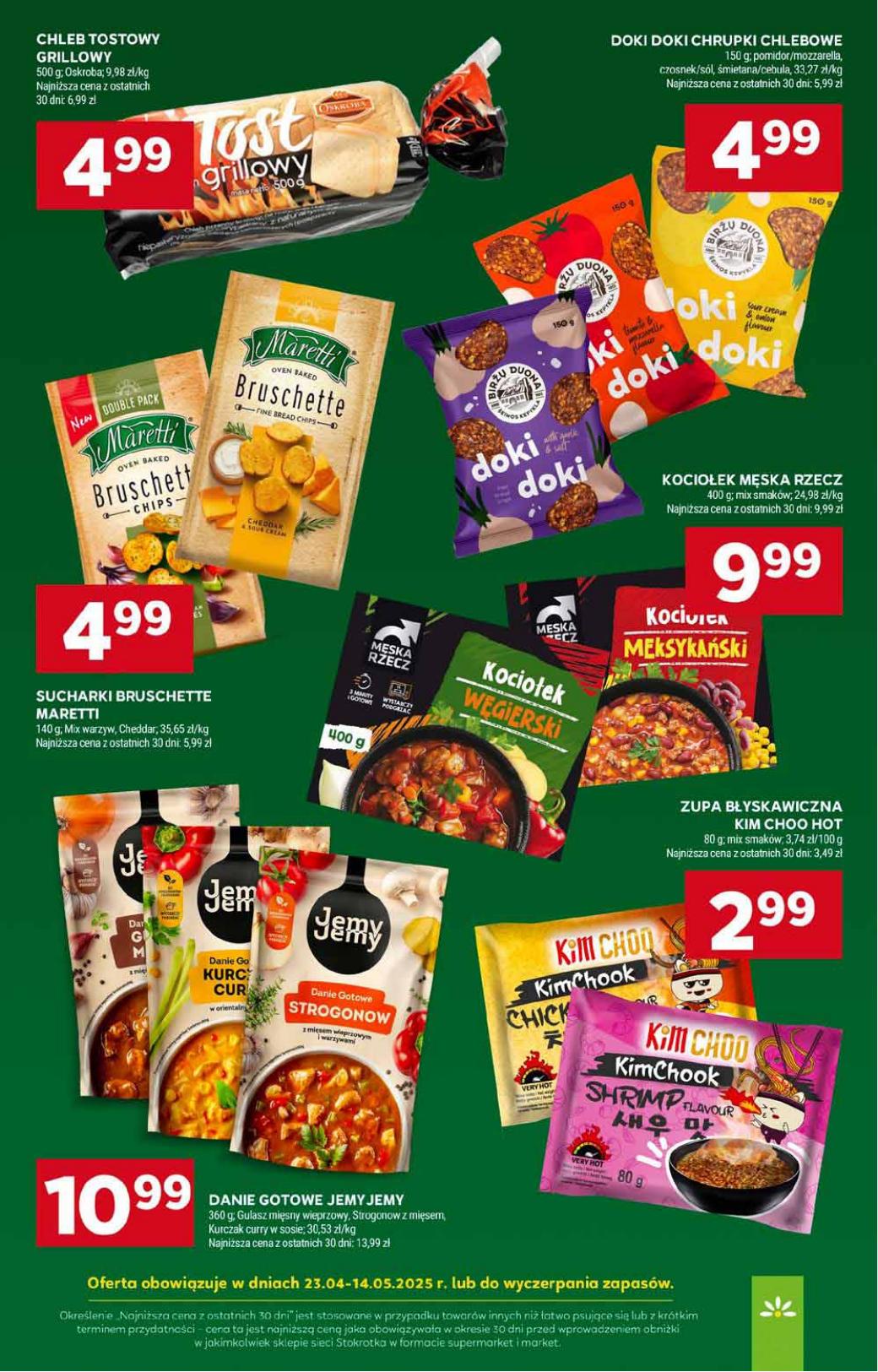 Gazetka Supermarket
