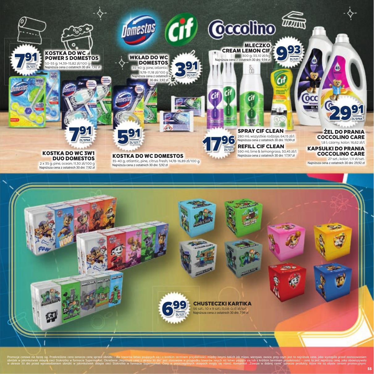 Gazetka Katalog Witaj Szkoło!