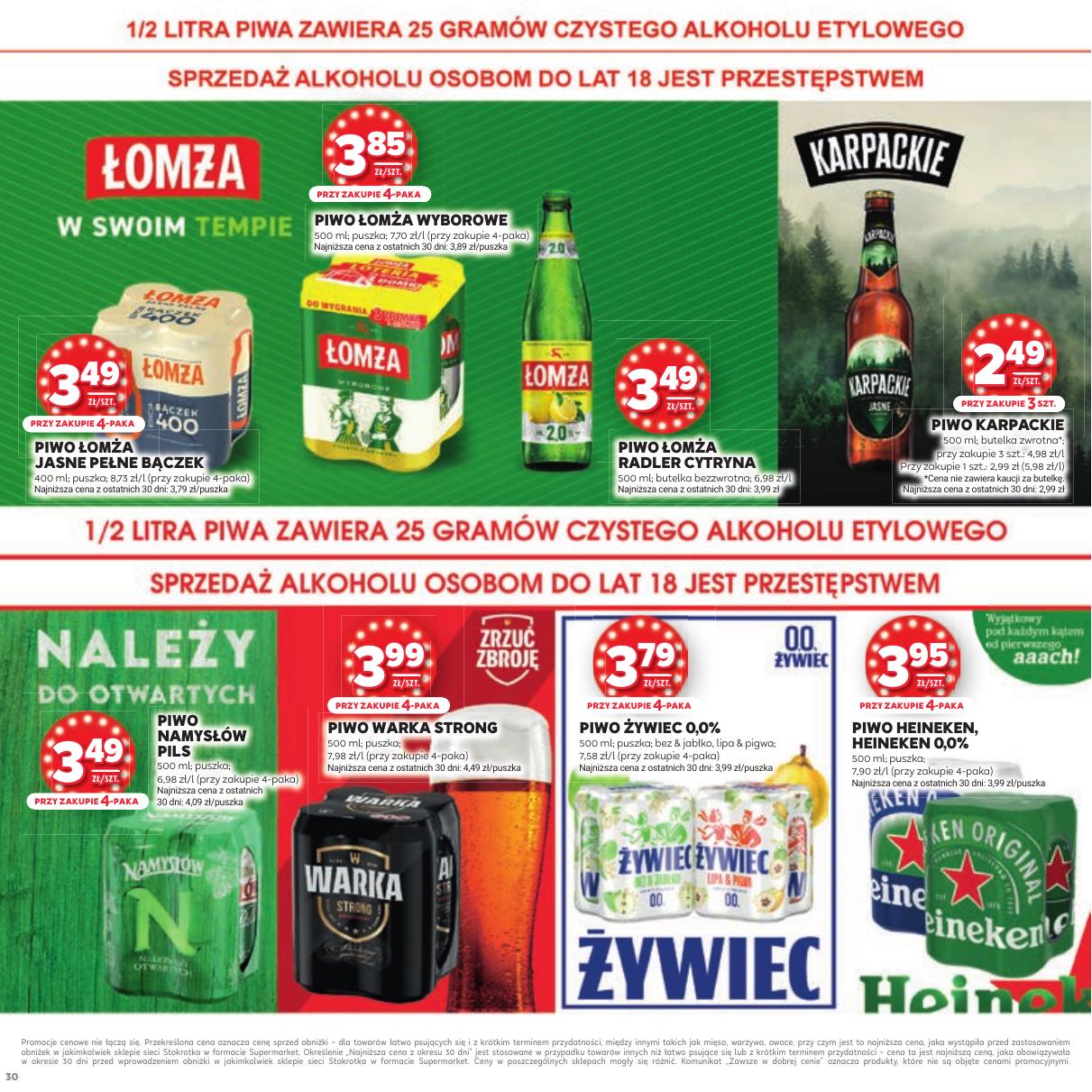 Gazetka Katalog Urodziny!