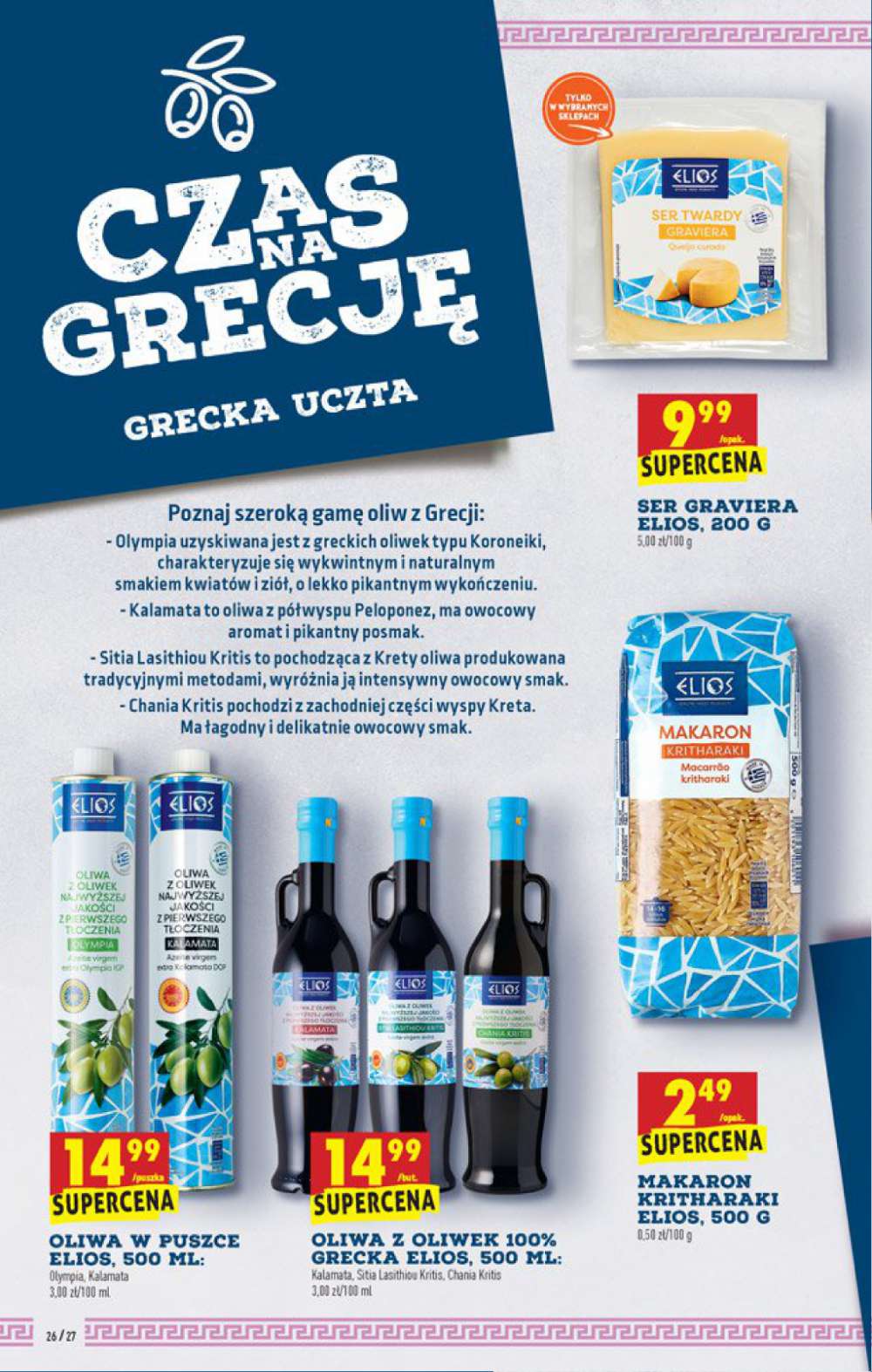 Gazetka Oferta tygodnia